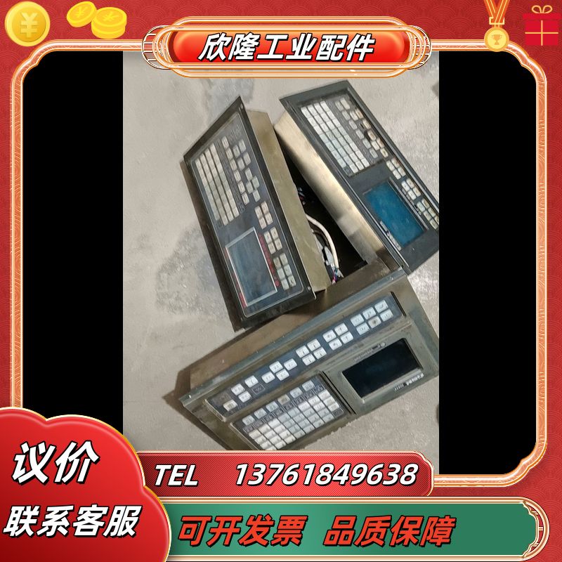 广数GSK928TC，928TC－L，928TC－S需要议价