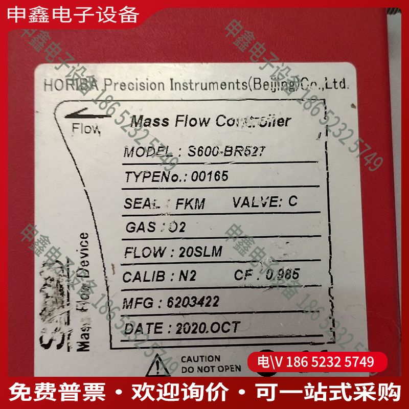 议价：Horiba质量流量计控制器S600-BR527O220