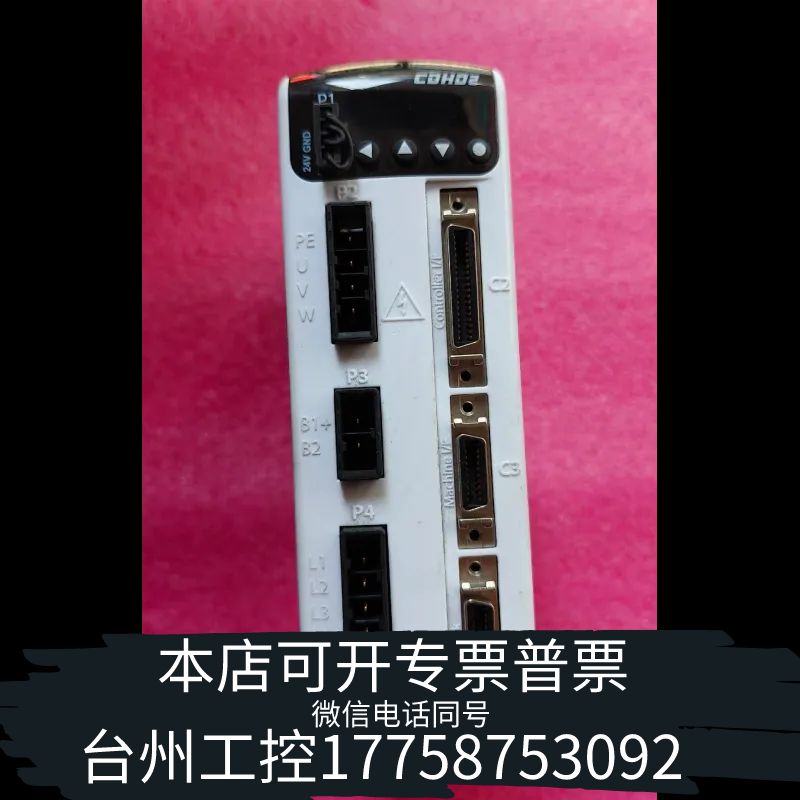 台州高创伺服驱动器CDHD2-4D52AAP1