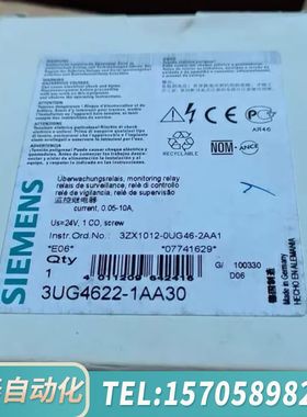 华泰 件，SIEMENS Monitorin