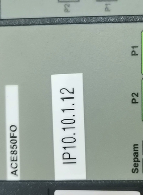 ACE850FO（59659）项目剩余，全新正品，原装议价