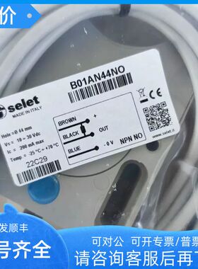 Selet 赛力特 B01AN10N0 电式传器