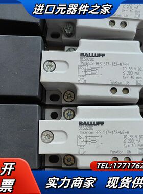 巴鲁夫BES020C BES 517-132-M7-H全新原议价