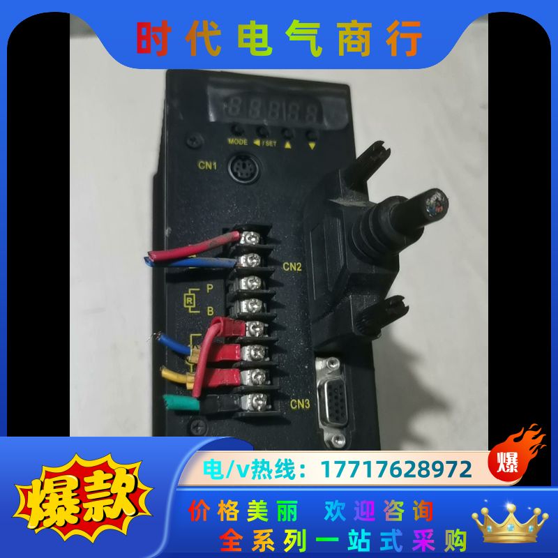 森创MS0040A交流伺服驱动器，议价！议价