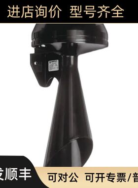 Werma 570.052.68喇叭ATEX报警器57005268伟马电笛