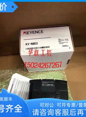 KV-N8EXT KV-N8ET KV-N8EXR基恩士KV-NC8ER KV-N8EX KV-N8EXT