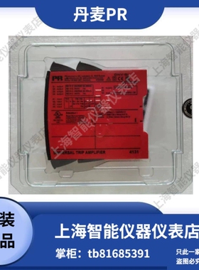 PR5714A 5714B C 5714D全新进口丹麦PR Electronic佩勒电子变送器
