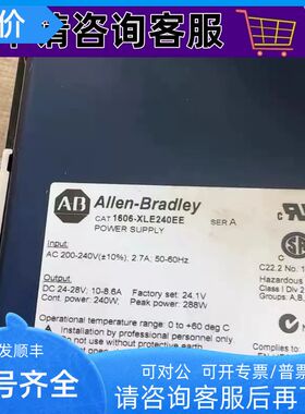 1606-XLE240EE 基本电源24V DC输电压240W 1606XLE240EE