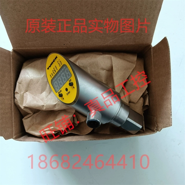 图尔克PS010V-301-LI2UPN8X-H1141 PS016V-301-LI2UPN8X-H1141