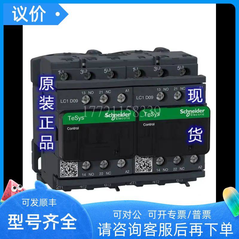 LC2D09M7C LC2K0901M7