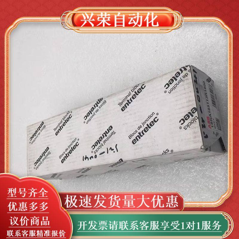 /TE/Entrelec接线端子连接地线 M4/6.P