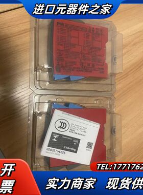 佩勒PR模块，隔离光栅PR9203,PR9203B1B，议价