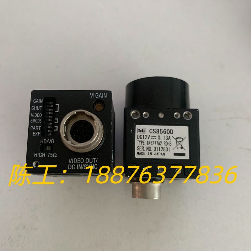 泰利 CS8560D 工业黑白相机 功能包好  成色如图 议议价