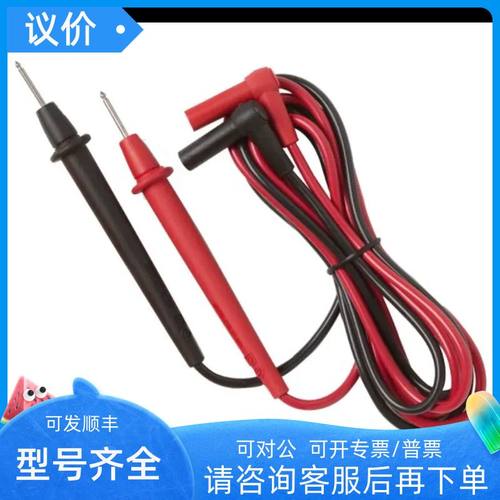 TL75表笔TL20线TL175线TL71