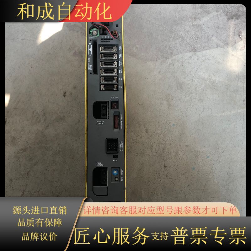 0imate-TB 发那科主机A02B-0301-B801原