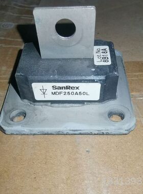 SanRex整流模块MDF250A50L。外观漂亮，有25个议价也可维修