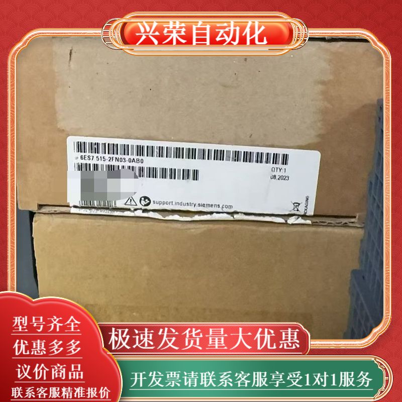 6ES7 515-2FN03-0AB0