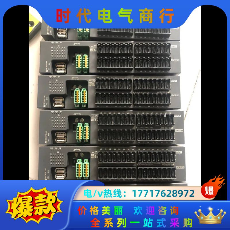 MSYSTEM接线端子R7K4DML-B-DAC32C-R，议价