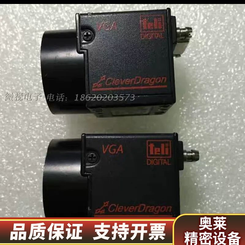议价 TELI  东芝泰力 CSCV125BC3 黑白 工业.询价
