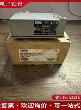 议价：Trafag 8202772210压力变送器未使