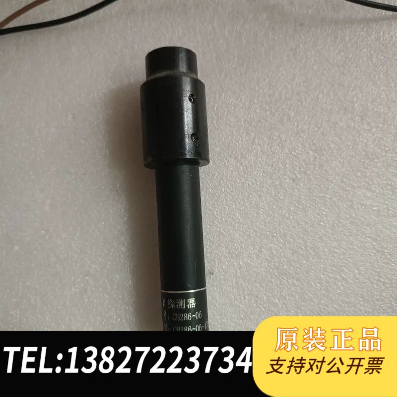 拆滨松探测器CH286-06加电源模块有意联系仪价