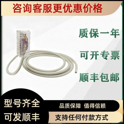 电缆  BMXFTW301 BMXFTW501