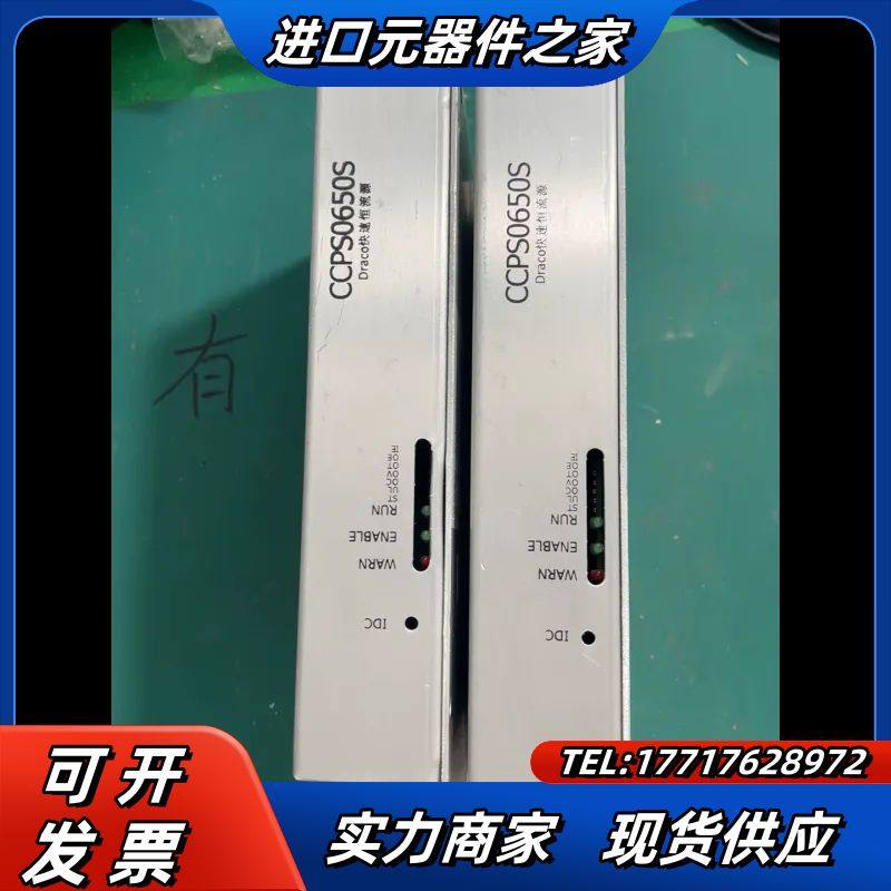 大族DRACO快速恒流源+CCPS0650S议价