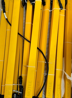 MOTEE安全光栅 新到货，长短都有，MTF4805PO01