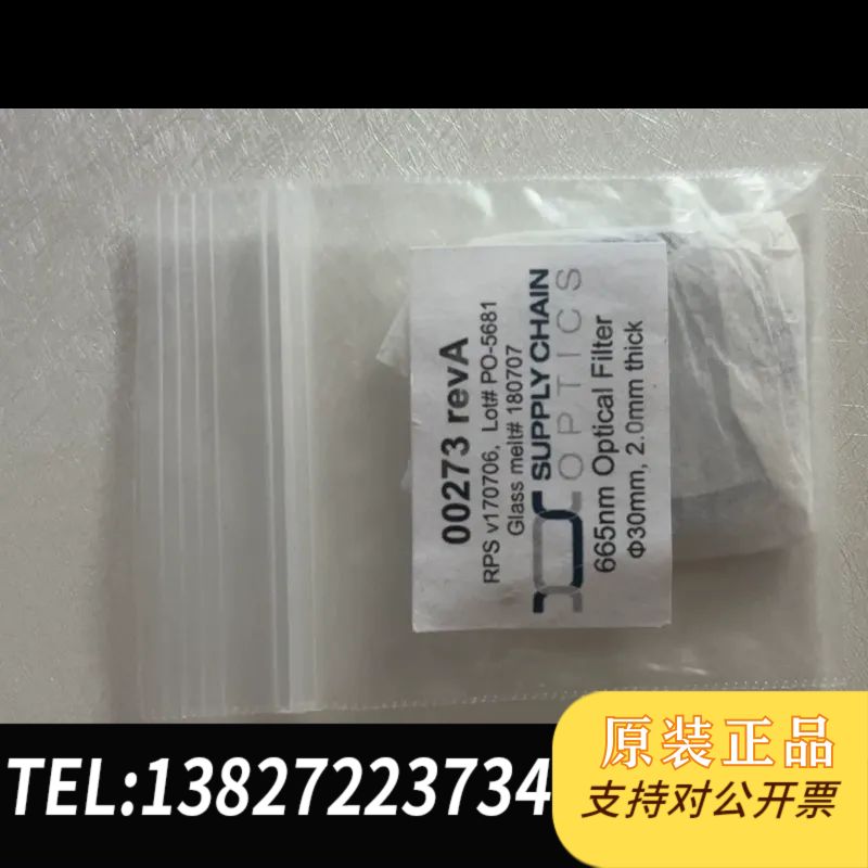 apiT200反应室滤光片