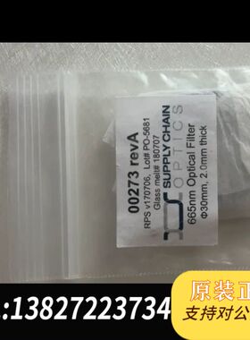 apiT200反应室滤光片