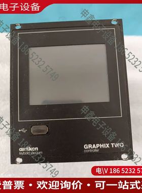 议价：进口莱宝真空显示器莱宝新款真空计显示器GRAPHIX TW