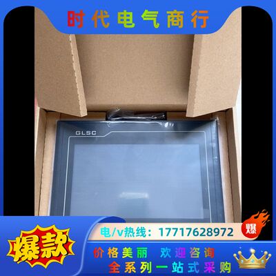 TPC7012Cf昆仑通态  485/232选配  原装全新议价