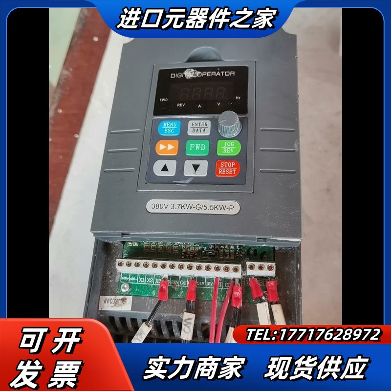 YX2000D-4T0037G/4T0055P-C 源信变频议价