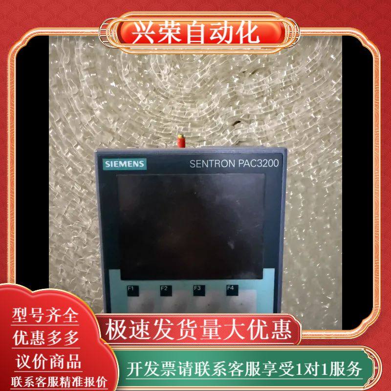 SENTRON PAC3200多功能测量仪表，型号7K