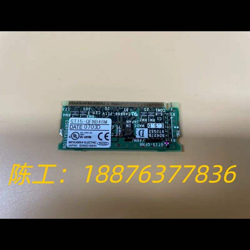 三菱 触摸屏 内存卡 GT15-QFNB48M议价