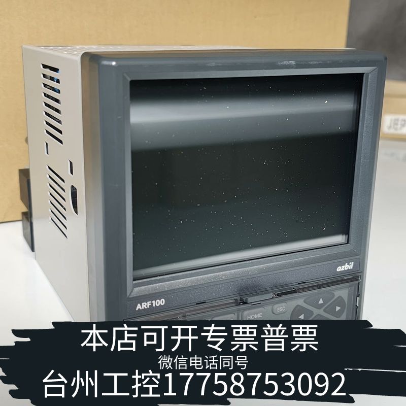 台州ARF100记录仪ARF112ASOO