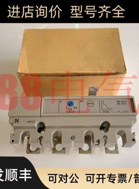 －法国 TM40D 4P3T29043 断路器脱扣模块