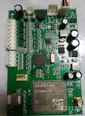自动售货机控制板，卖槟榔的机子上用的，EC200S-CN模块议价也可