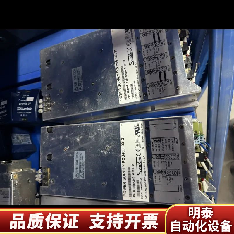 三肯SANKEN PCU400-00131电源，型号P4-0.询价
