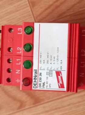 德国DEHN盾牌浪涌保护器DR 230 3N FML拆机成色【议价】