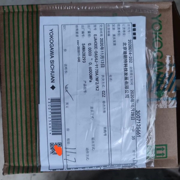 议价横河变送器EJA430E-DAS4J-917DA/NF2/K