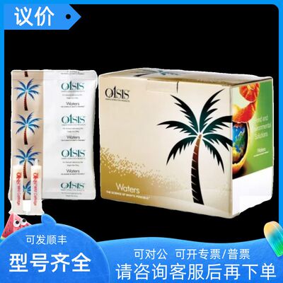 waters固相小柱186009345Oasis WAX forPFAS Analysis 6 cc150mg