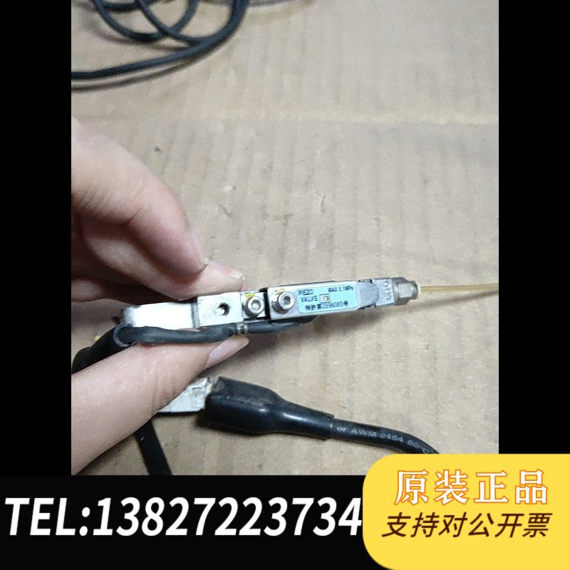 DAISHIN  PV-01反料阀节流阀 图片实物，需要请私