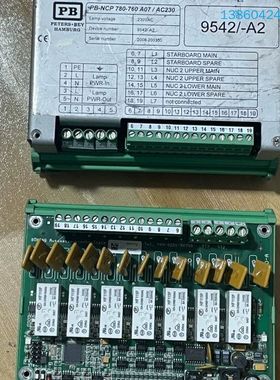 询价购-德国Boning控制模块 080101DD-A  80538