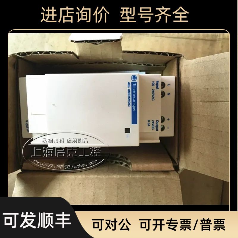 ABL8ME2400324030  DC24V 0.3A 开关电源