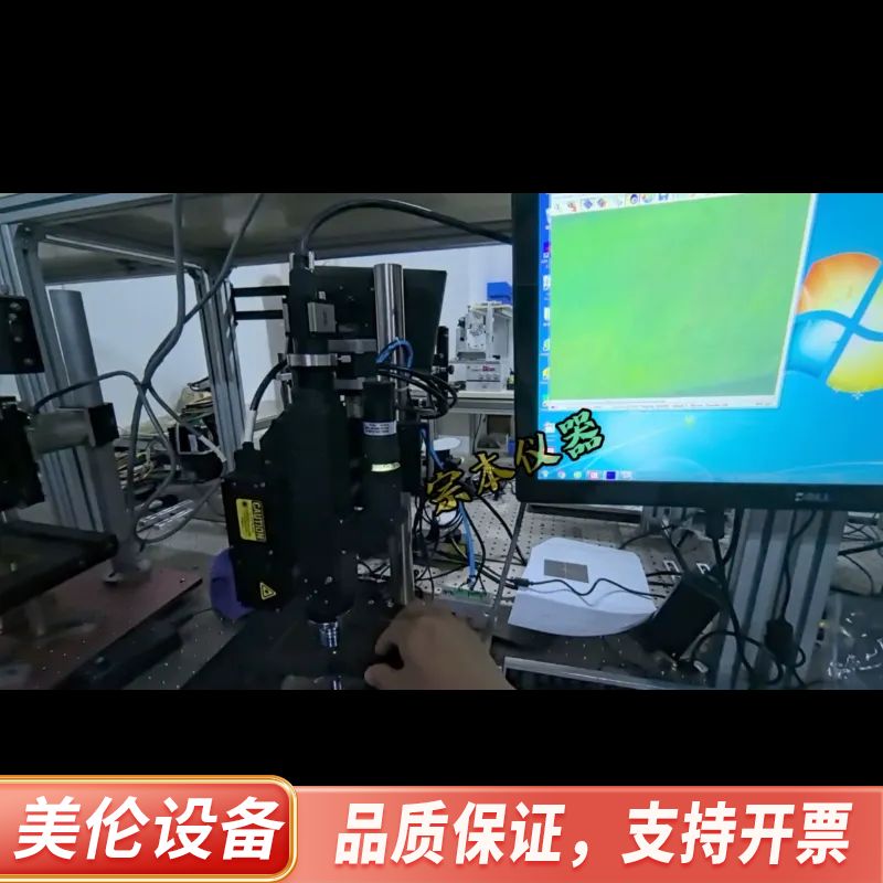WDI ATF6 SYS 660nm MCM+自动对焦系统.询价