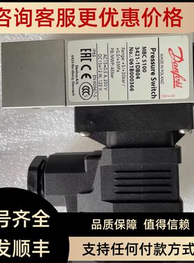 丹佛斯Danfoss压力开关MBC5100 061B000366