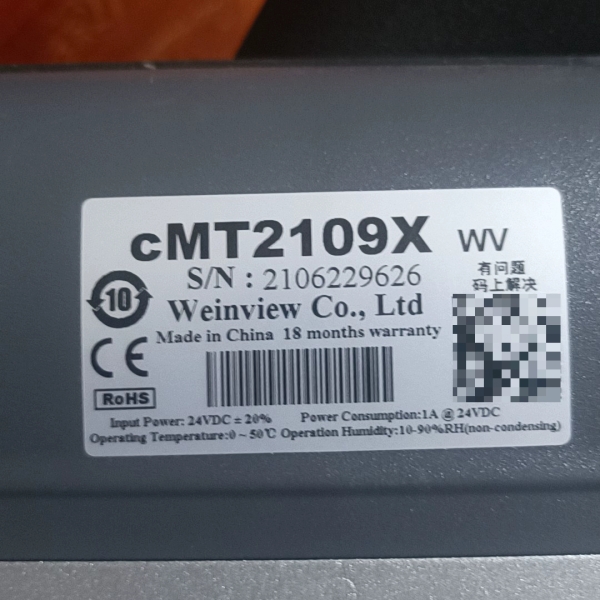 威伦触摸屏CMT2109X【议价】