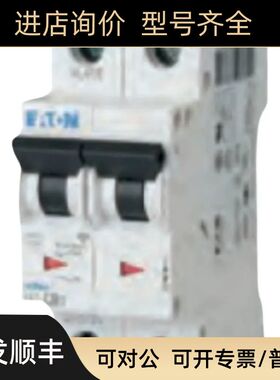 FAZ-D25/2-RT高分断口北美微型断路器UL489CSA认证齐全