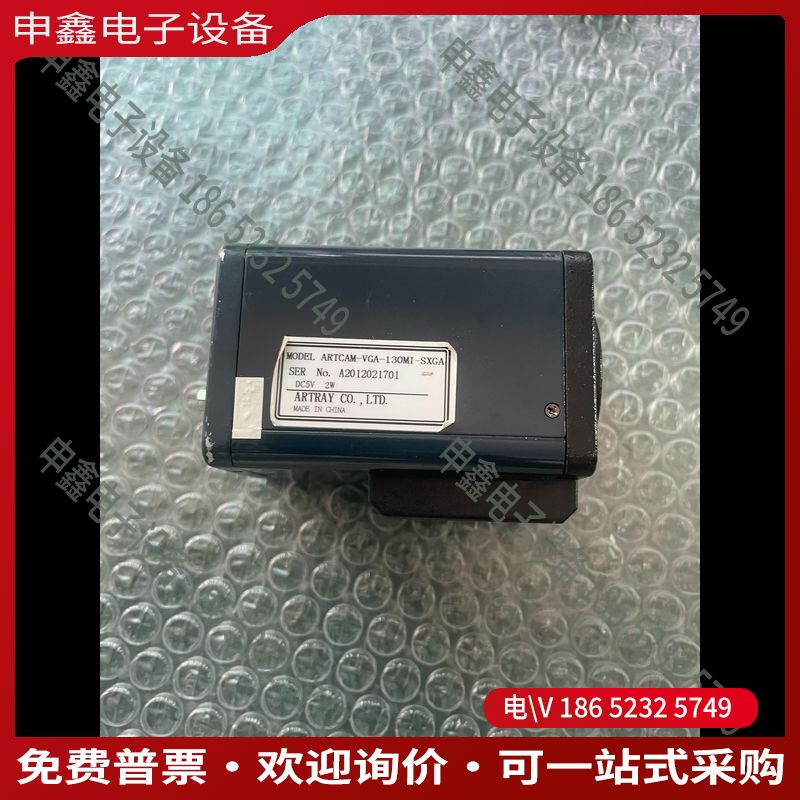 议价：ARTRAY工业相机ARTCAM-VGA-130MI-SXG